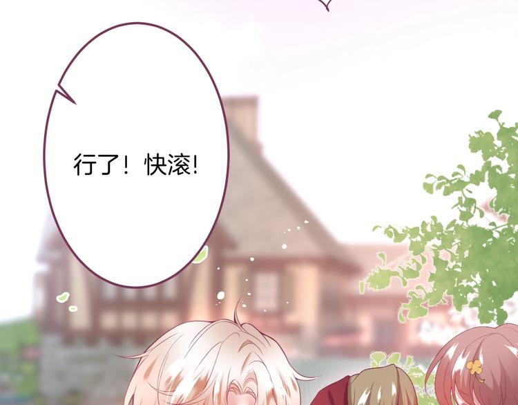 第94话 惊羡众人的美貌44