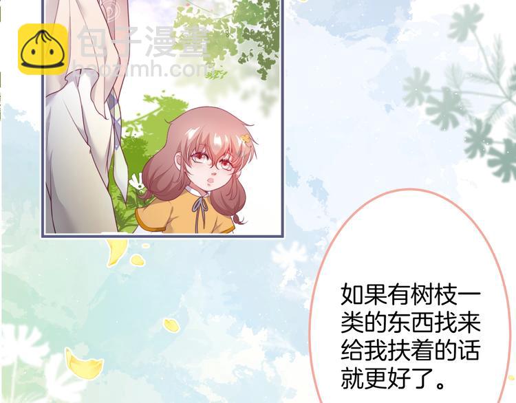 第94话 惊羡众人的美貌5