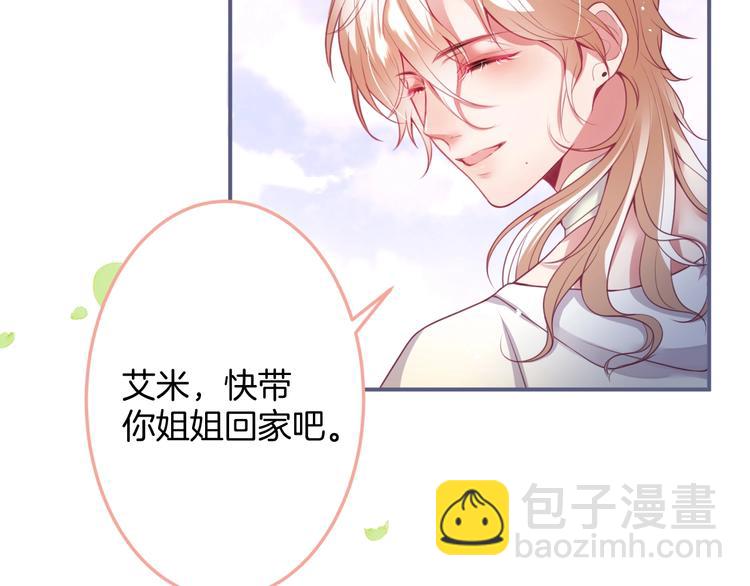 第94话 惊羡众人的美貌51