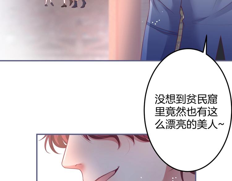 第94话 惊羡众人的美貌53