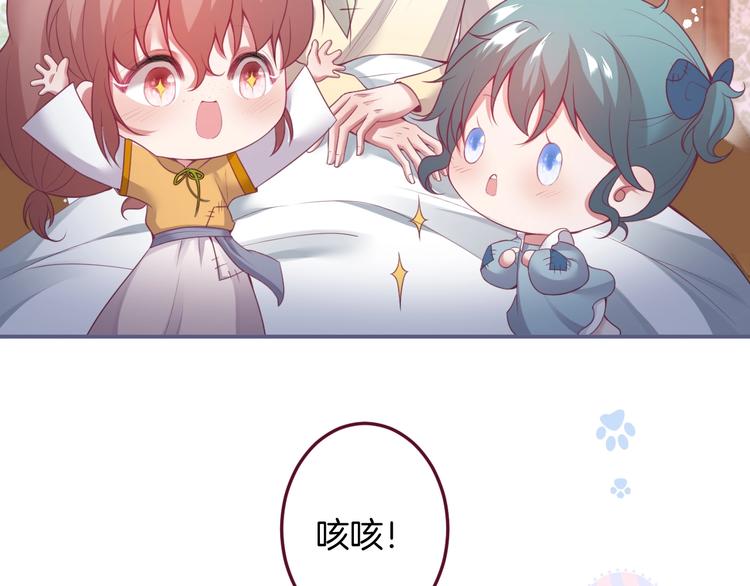 第94话 惊羡众人的美貌60