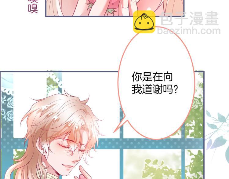 第94话 惊羡众人的美貌69