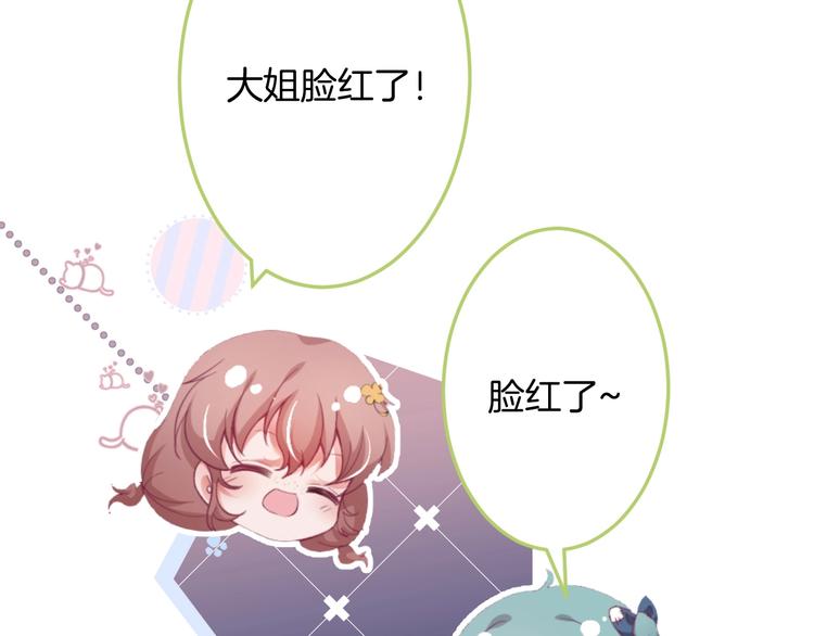 第94话 惊羡众人的美貌73