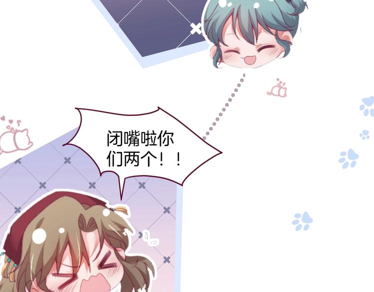 第94话 惊羡众人的美貌74