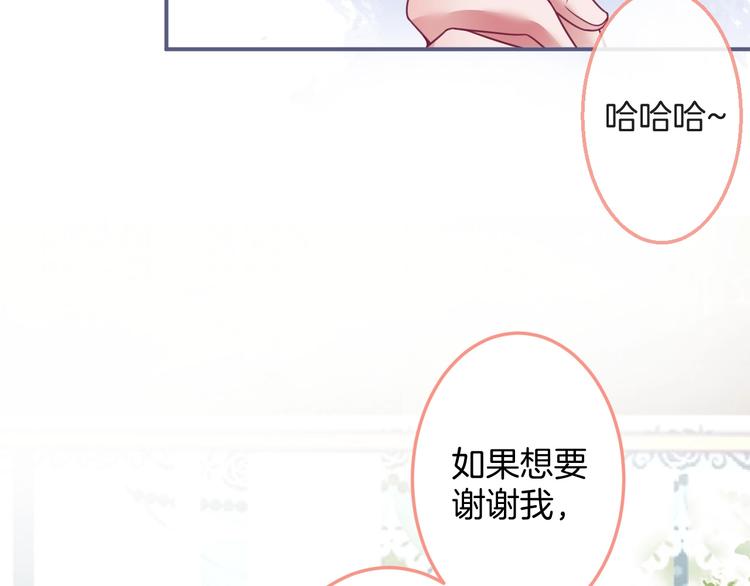 第94话 惊羡众人的美貌76