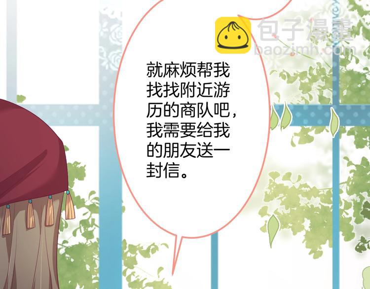 第94话 惊羡众人的美貌77