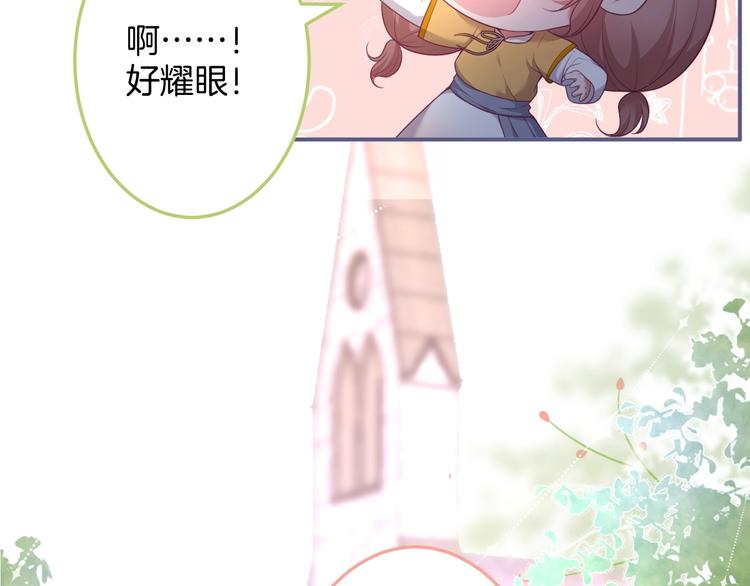 第94话 惊羡众人的美貌8