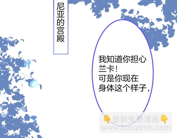 第94话 惊羡众人的美貌83