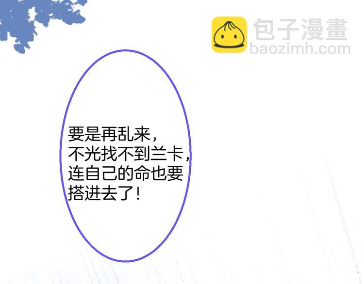 第94话 惊羡众人的美貌84