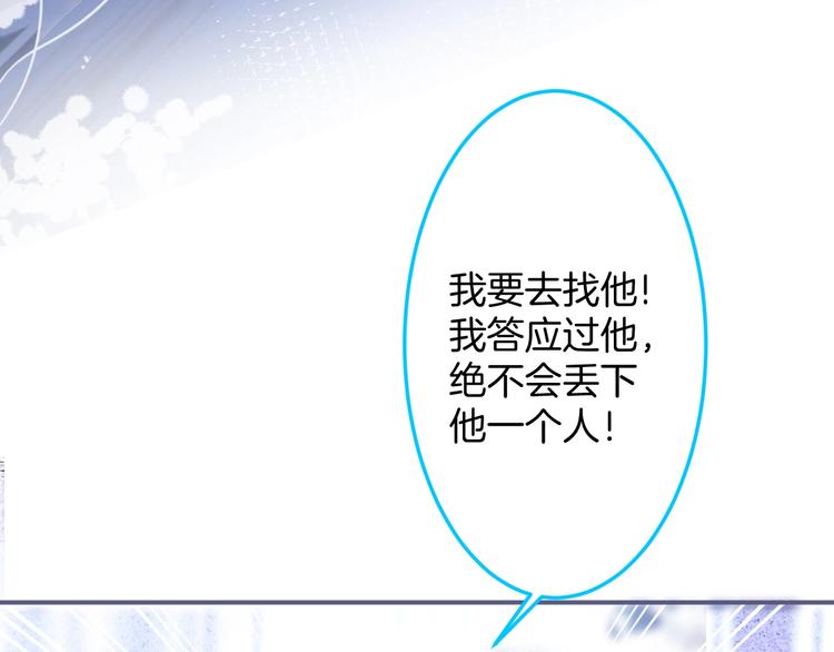 第94话 惊羡众人的美貌87