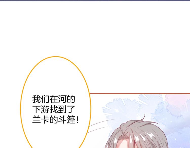 第94话 惊羡众人的美貌91