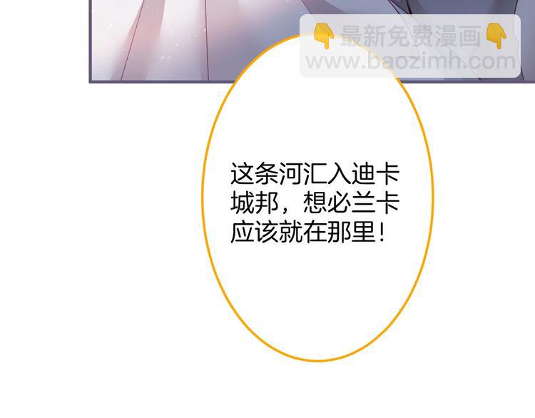 第94话 惊羡众人的美貌93