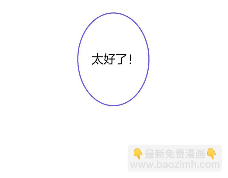 第94话 惊羡众人的美貌96