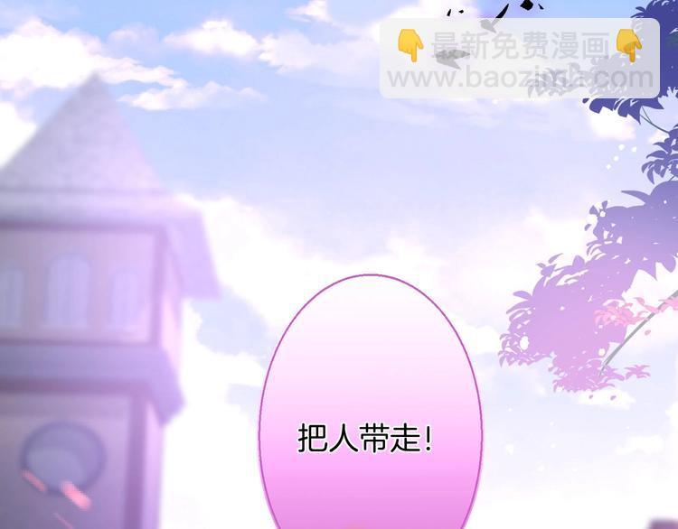 第95话 兰卡遇袭108