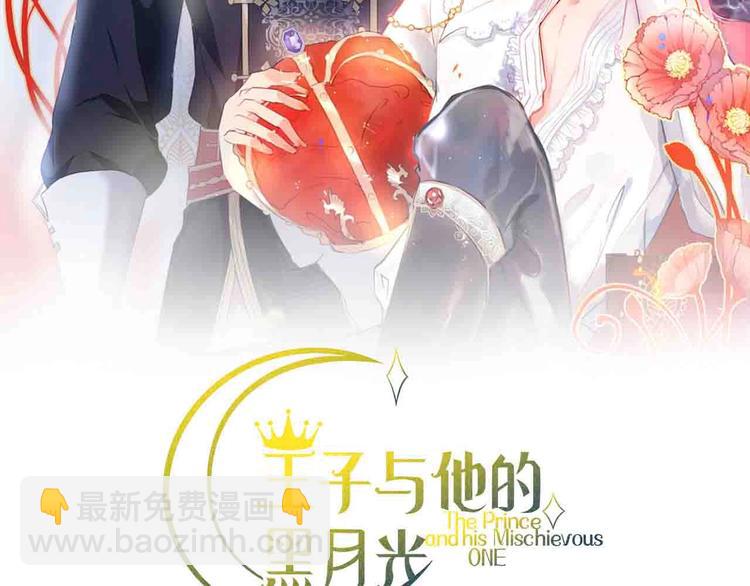 第95话 兰卡遇袭11
