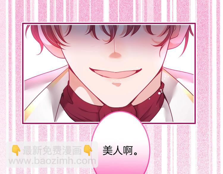 第95话 兰卡遇袭122