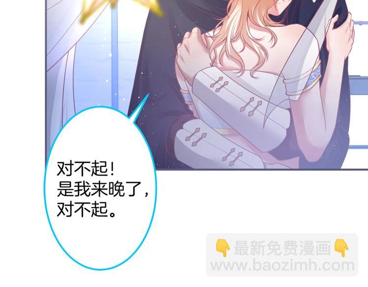 第95话 兰卡遇袭128