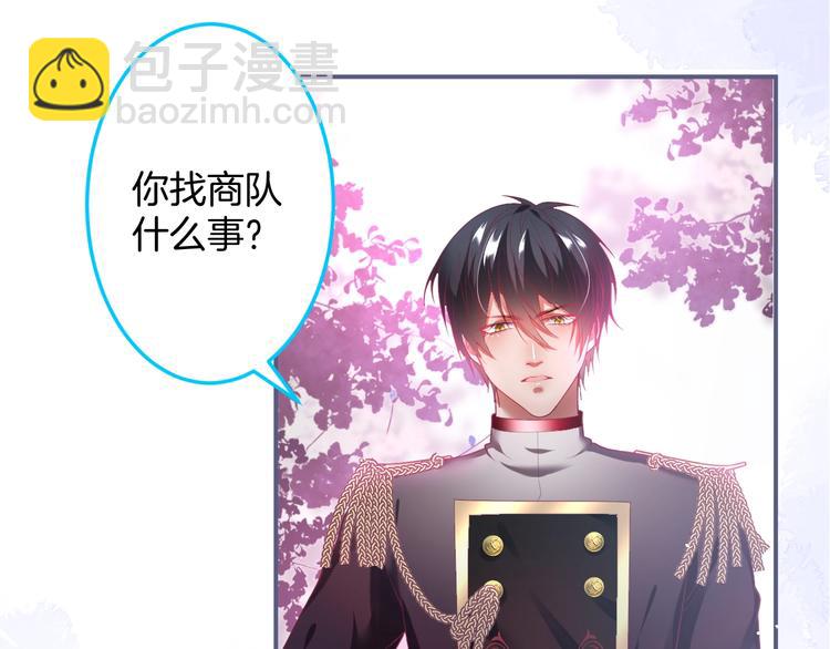 第95话 兰卡遇袭23