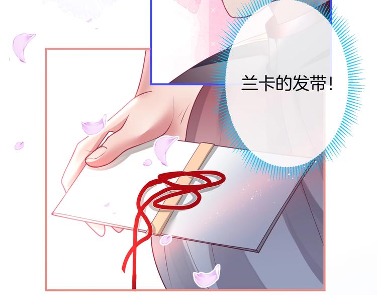 第95话 兰卡遇袭27