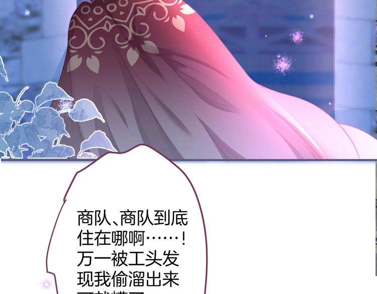 第95话 兰卡遇袭3