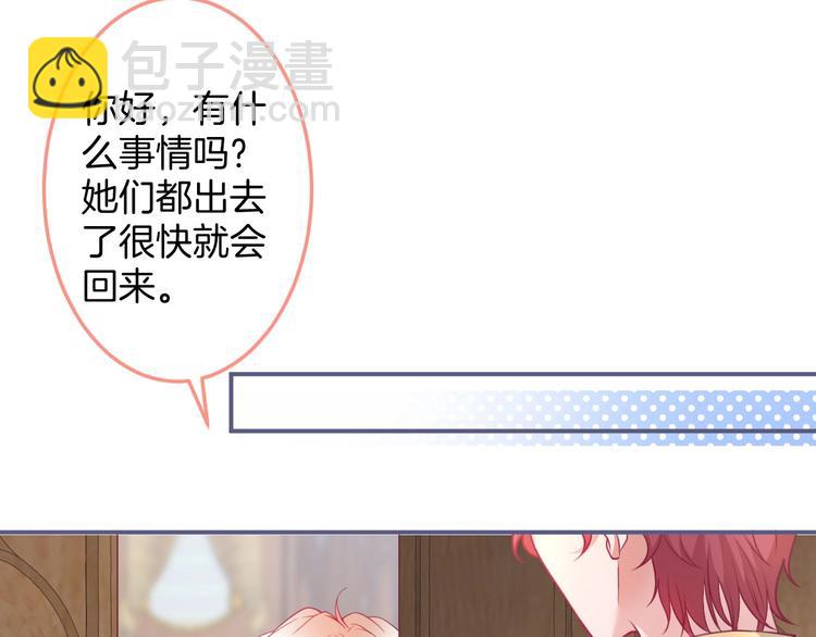第95话 兰卡遇袭44