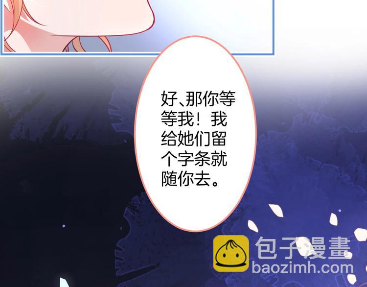 第95话 兰卡遇袭61