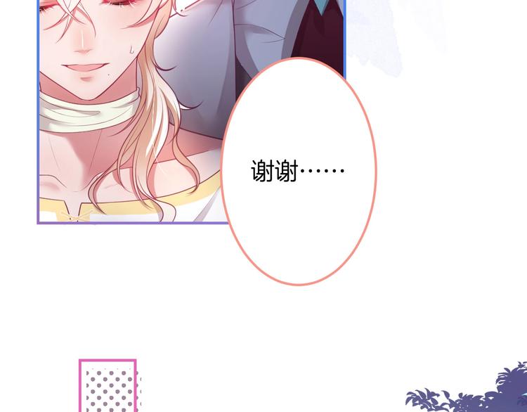 第95话 兰卡遇袭73