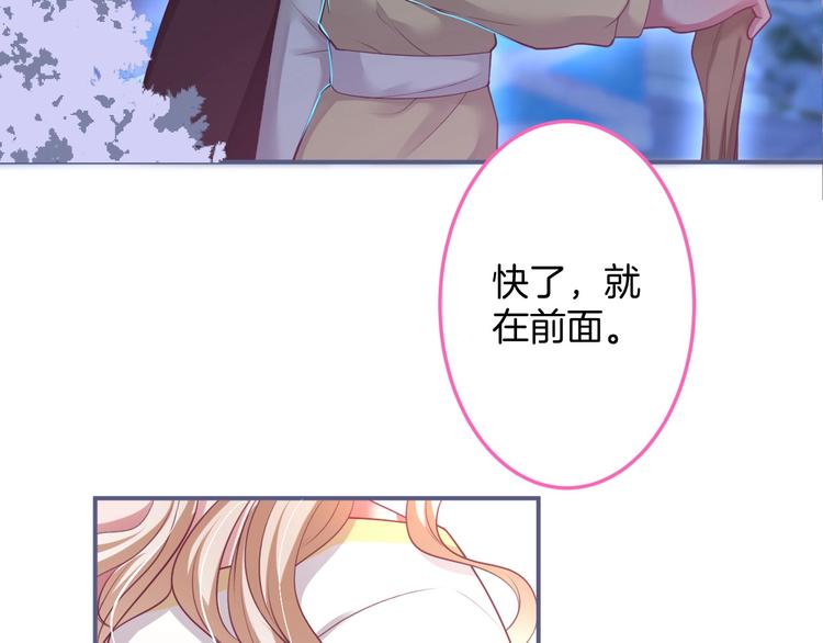 第95话 兰卡遇袭77