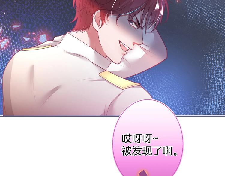 第95话 兰卡遇袭90