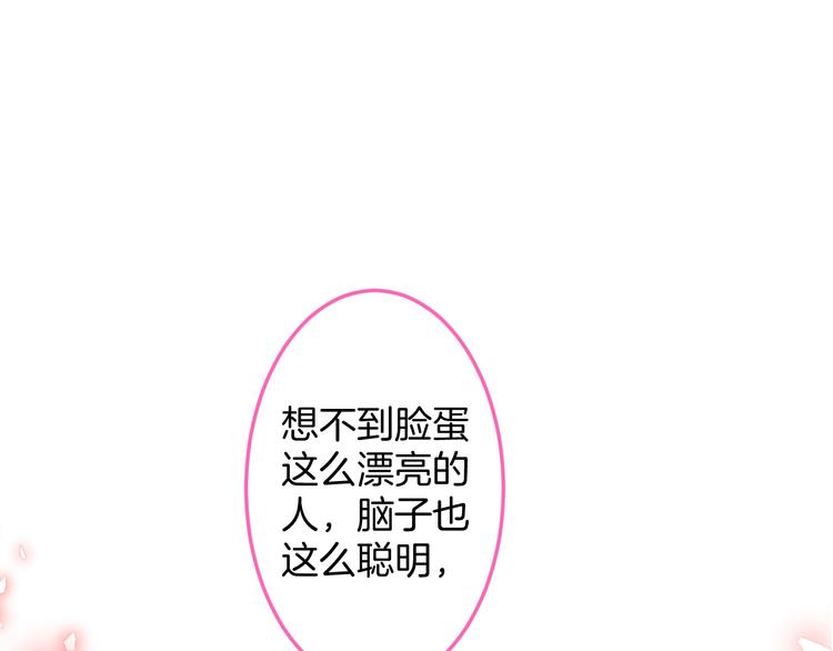 第95话 兰卡遇袭93
