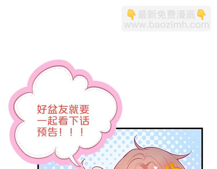 第96话 再次相遇132