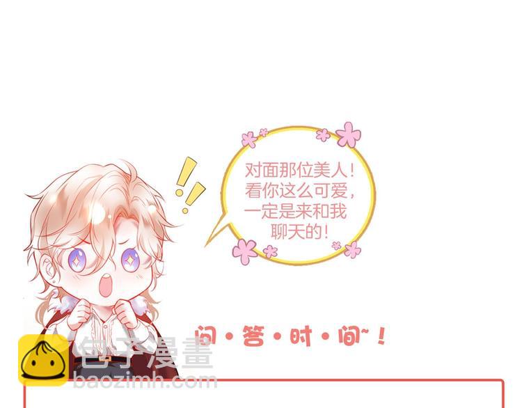 第96话 再次相遇140