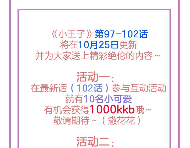 第96话 再次相遇144