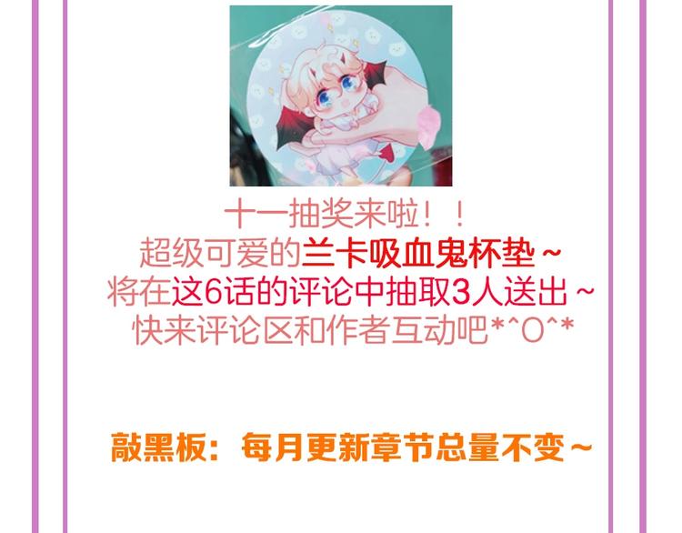 第96话 再次相遇145