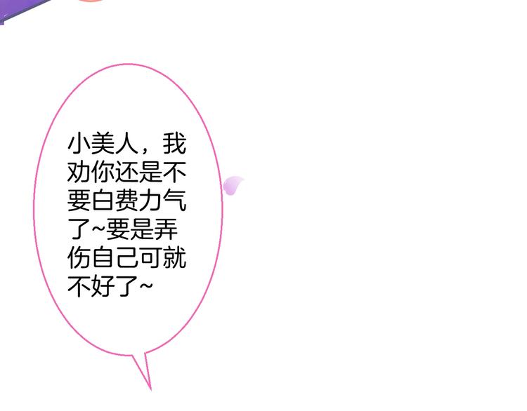 第96话 再次相遇18