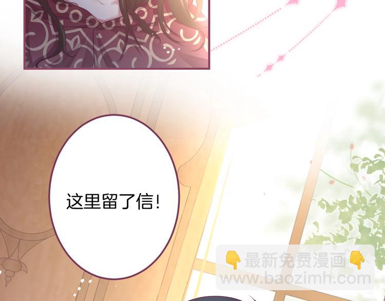 第96话 再次相遇43