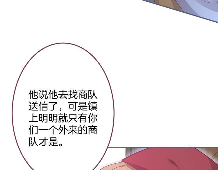 第96话 再次相遇46