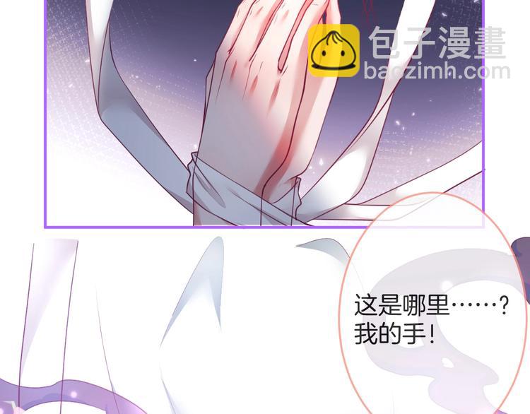 第96话 再次相遇5