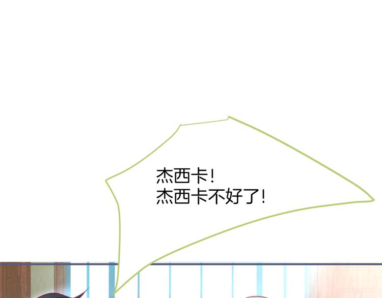 第96话 再次相遇52
