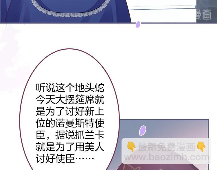 第96话 再次相遇63