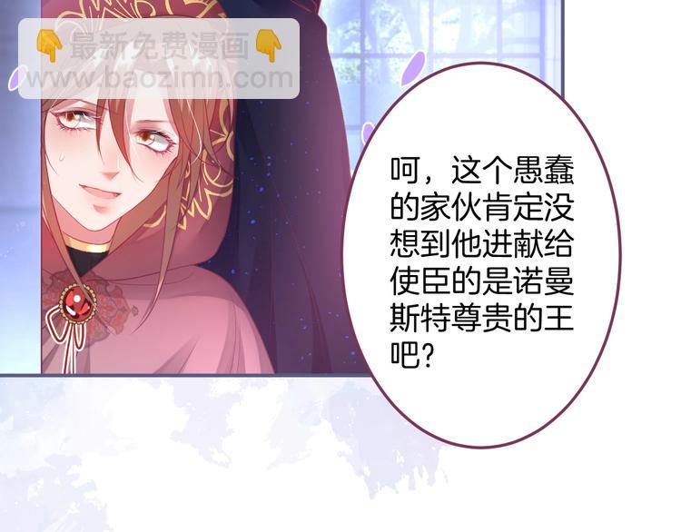 第96话 再次相遇66