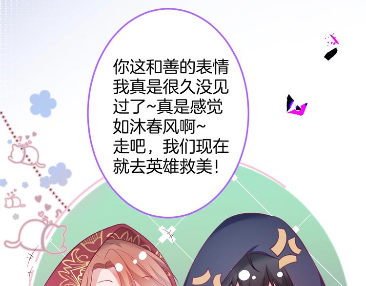 第96话 再次相遇69