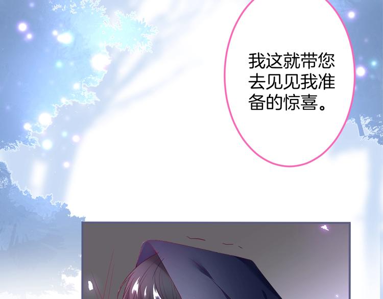 第96话 再次相遇79