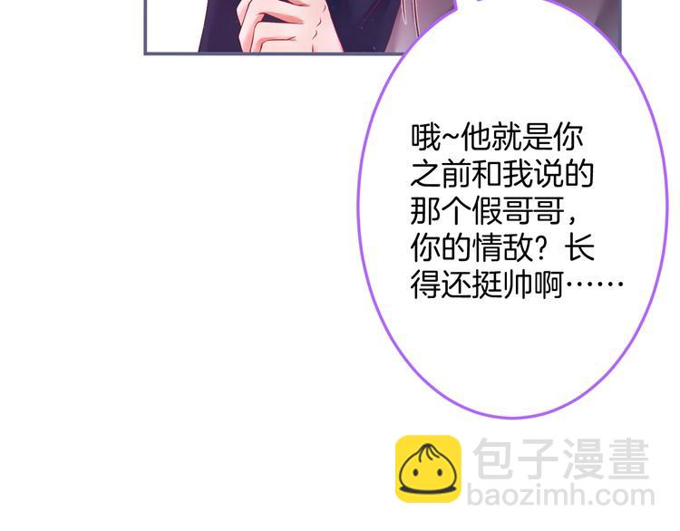 第96话 再次相遇81