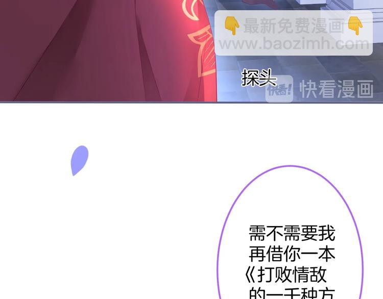 第96话 再次相遇83