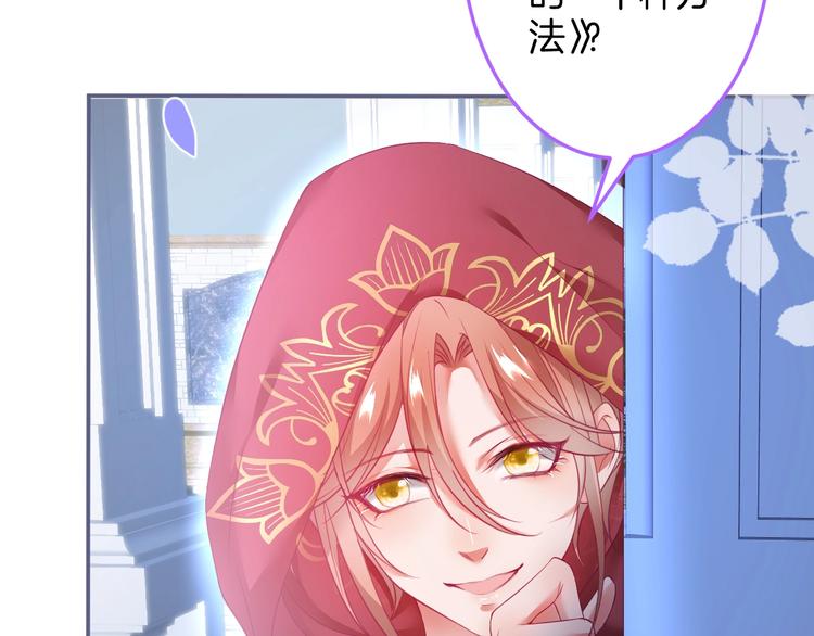 第96话 再次相遇84