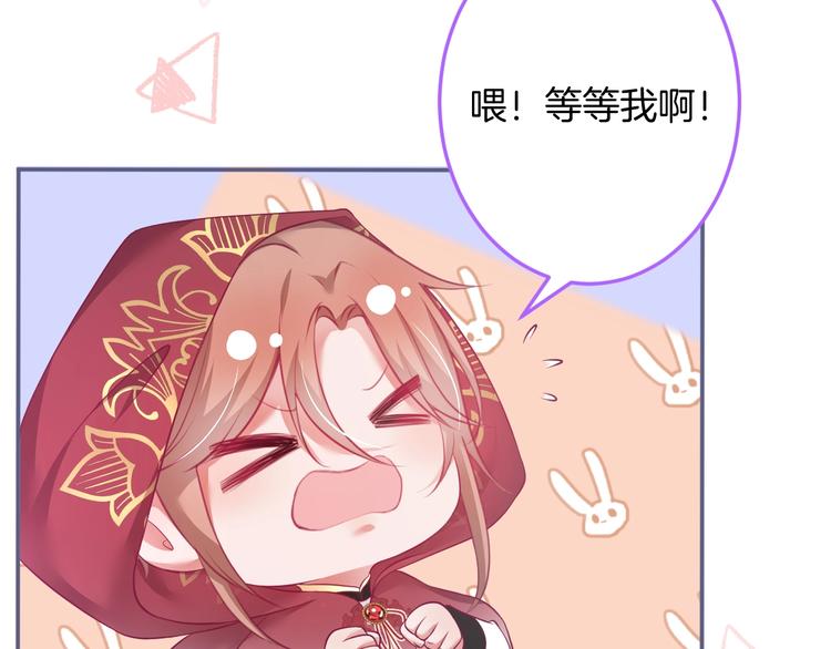 第96话 再次相遇88