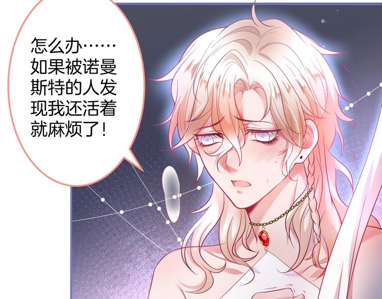 第96话 再次相遇95