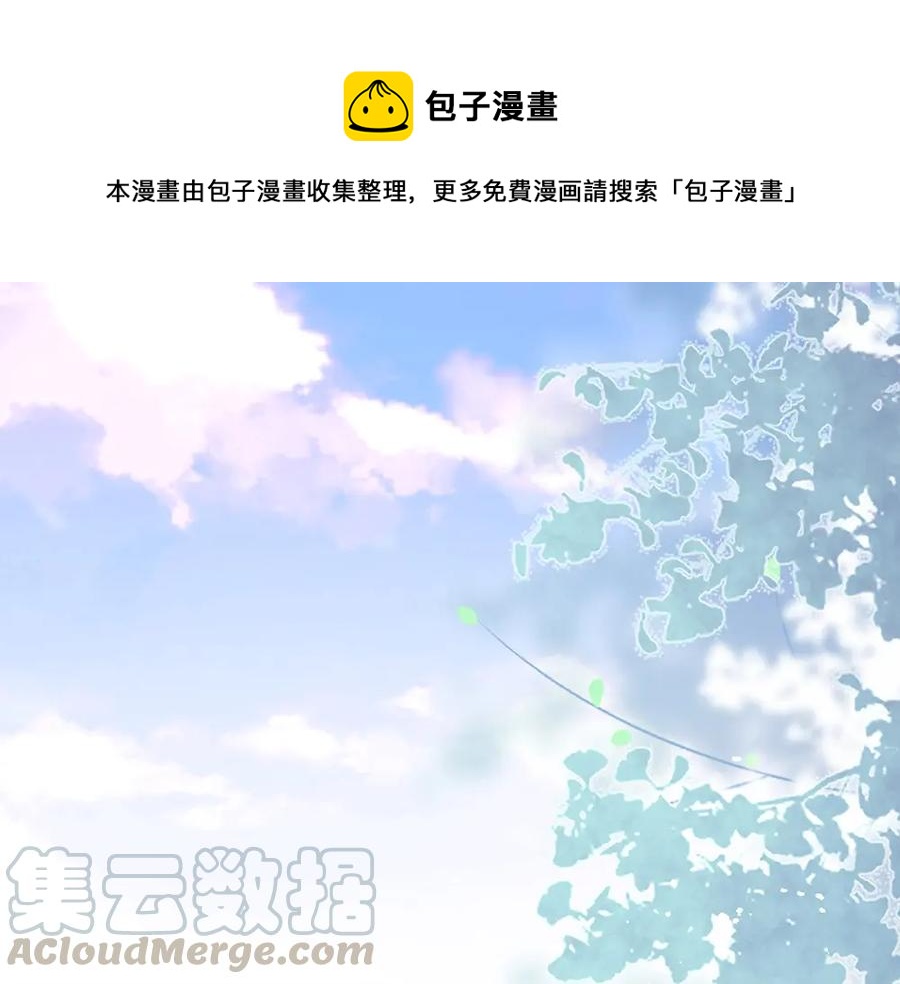 第98话 革命伙伴再次相聚0