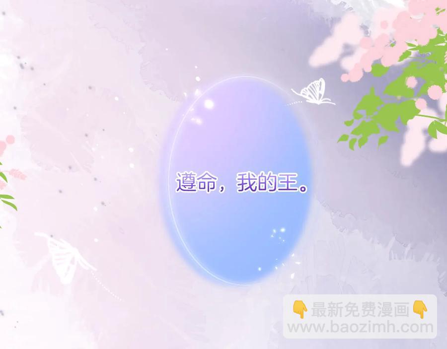 第98话 革命伙伴再次相聚106